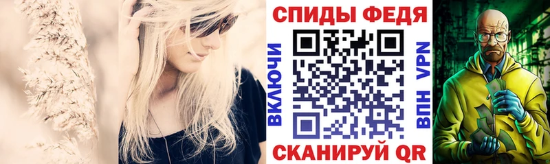 АМФЕТАМИН Розовый  хочу   Шарья 