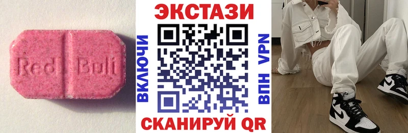 Ecstasy XTC  Шарья 