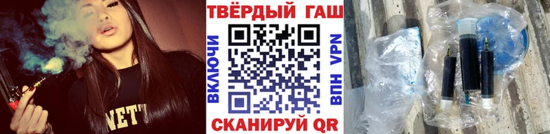 Гашиш ice o lator  Шарья 