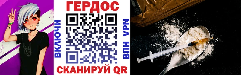 blacksprut ссылка  Шарья  ГЕРОИН гречка 