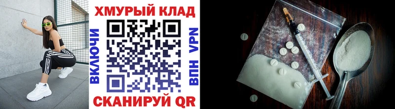 ГЕРОИН VHQ Шарья