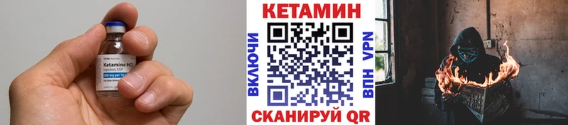 KRAKEN вход  где можно купить наркотик  Шарья  Кетамин VHQ 