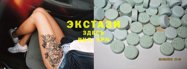кристаллы Абинск