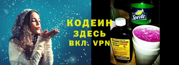 кристаллы Абинск