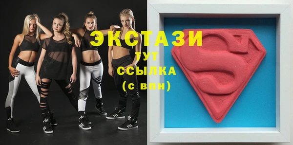 альфа пвп VHQ Абаза