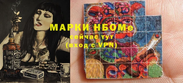 альфа пвп VHQ Абаза
