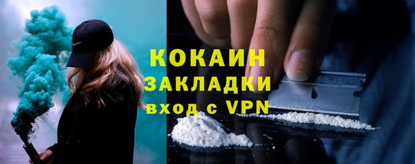 кристаллы Абинск