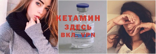 альфа пвп VHQ Абаза