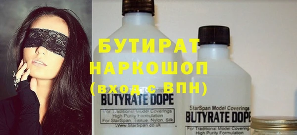 Альфа ПВП Вязники