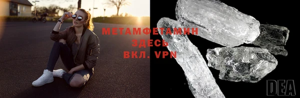 альфа пвп VHQ Абаза