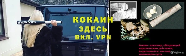кристаллы Абинск