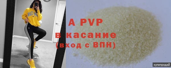 альфа пвп VHQ Абаза
