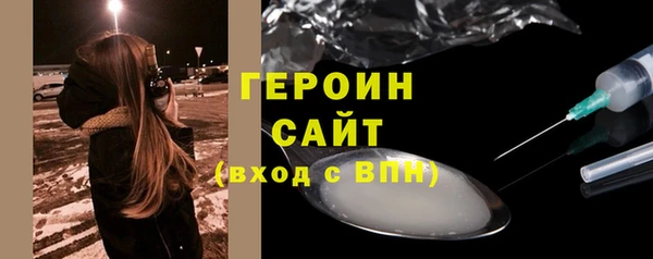 альфа пвп VHQ Абаза