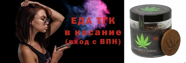альфа пвп VHQ Абаза