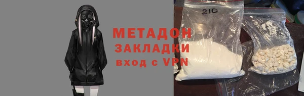 таблы Абдулино