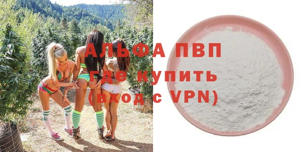 таблы Абдулино