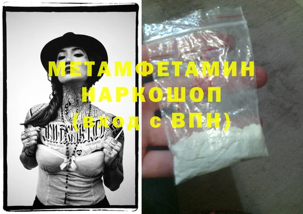 каннабис Вязьма