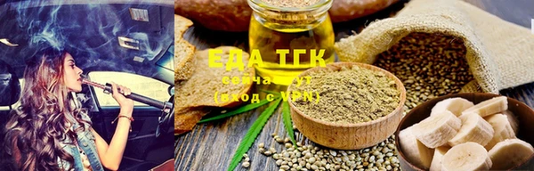 таблы Абдулино