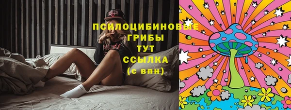 альфа пвп VHQ Абаза