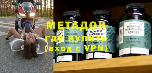 кристаллы Абинск