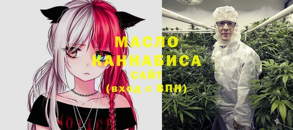 кристаллы Абинск