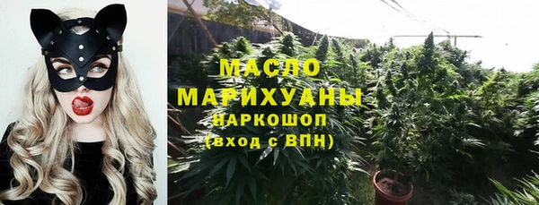 таблы Абдулино