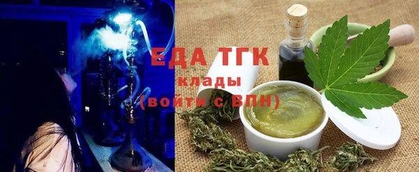 альфа пвп VHQ Абаза