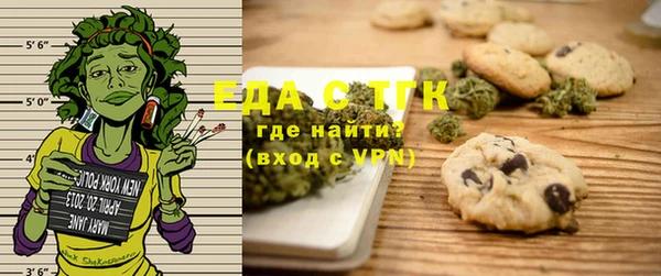 альфа пвп VHQ Абаза