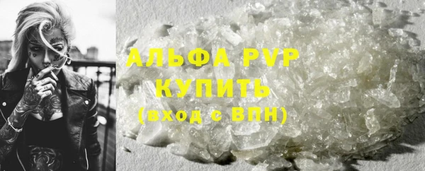 кристаллы Абинск