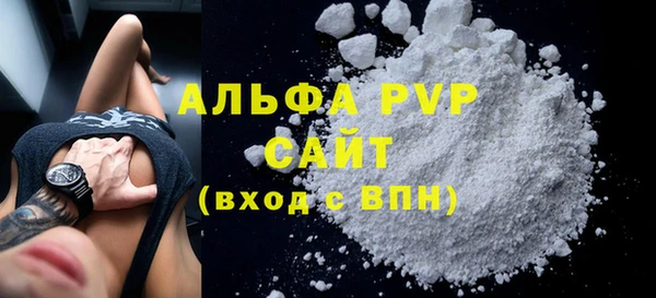 каннабис Вязьма