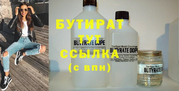 кристаллы Абинск
