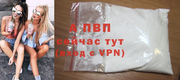 альфа пвп VHQ Абаза