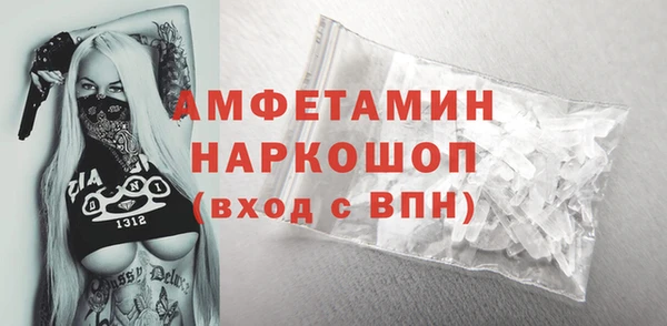 таблы Абдулино