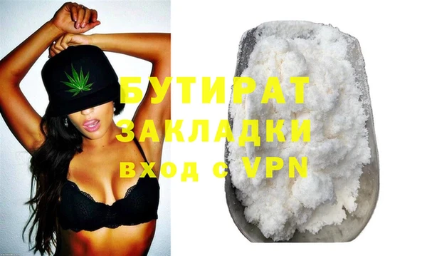 кристаллы Абинск