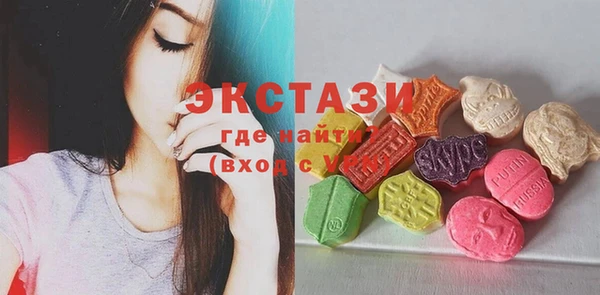 таблы Абдулино