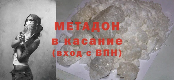 кристаллы Абинск