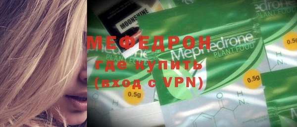 кристаллы Абинск