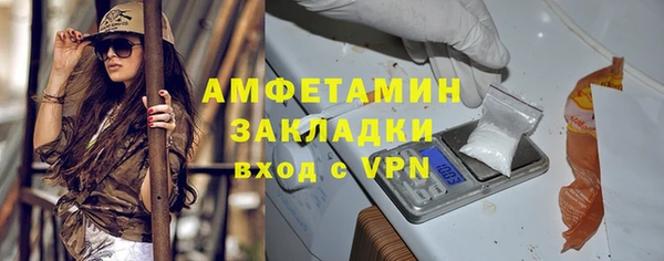 альфа пвп VHQ Абаза