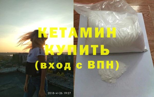 альфа пвп VHQ Абаза
