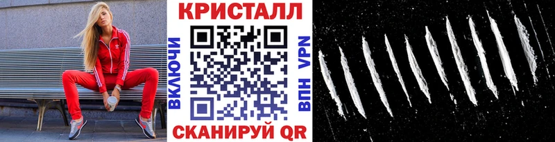 даркнет формула купить закладку Шарья Метамфетамин кристалл