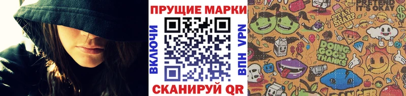 цена наркотик  ссылка на мегу маркетплейс  Марки NBOMe 1500мкг  Шарья 